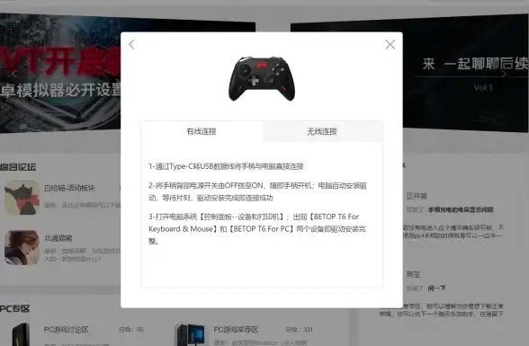游戏外设|手柄连接 xbox手柄怎么连接电脑-xbox手柄怎么连接电脑主机