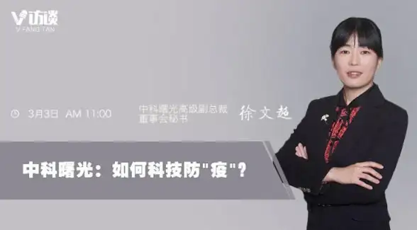 互动驱动｜曙光服务器深度分析—业绩与口碑双赢真相揭秘【行业洞察】