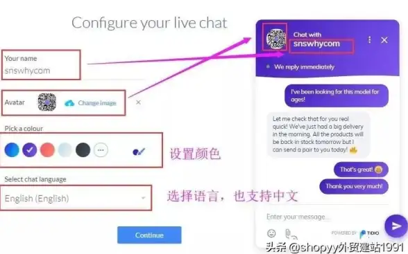外贸建站必读｜免费空间推荐速览—个人站长海外主机选择指南【精选】