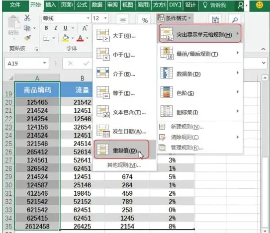 数据库管理 数据完整性 深入浅出：解析数据库中的级联删除机制