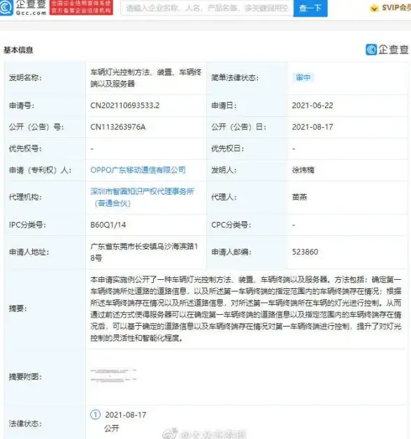 数据采集实用技巧｜火车头采集器脚本创新编写全解析【行业深度指南】