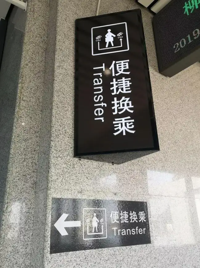 攻略🔥抢先服转正式服全流程解析及关键注意点