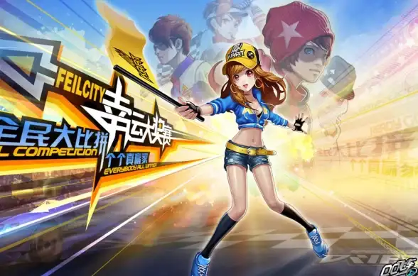 爆款技巧揭秘！飞车手游热门服务器指令提醒全解析【实用速看】
