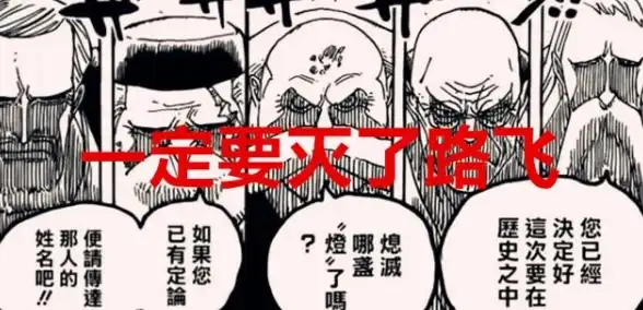 热门爆款⚡强力推荐⚡新手必看 幽游白书宿命觉醒入门阵容与玩法秘籍分享