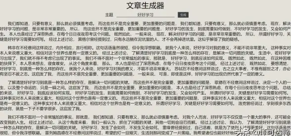 升级 高效开发新趋势 前端揭秘】微信公众号静态网页实现精华源码—实用速览
