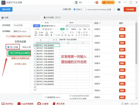 文件管理|高效重命名 批量修改文件名工具助你轻松批量更改文件名称