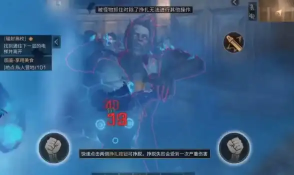生存技巧🔥策略攻略🔥明日之后精英感染者轻松击败秘籍揭秘