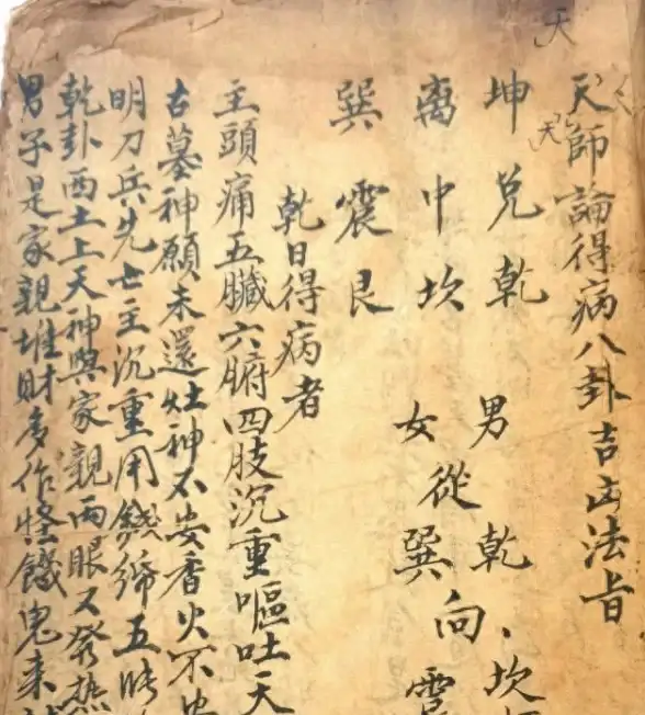符咒🔥角色推荐 热门攻略 一刀传世符咒最强适用角色揭秘