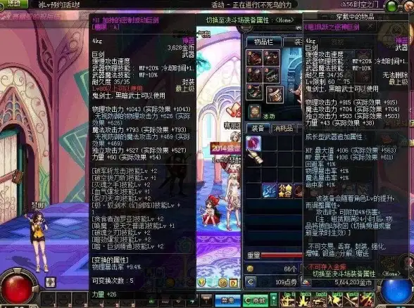 🔥紧急修复！DNF黑屏异常依然有声音还能施放技能丨游戏卡顿丨技术支持