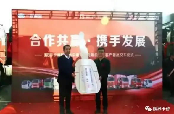 高效赋能｜移动服务器托管：革新视频直播体验｜性能优化新趋势