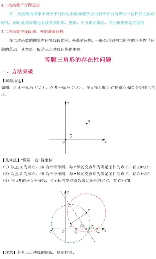 资源攻略●全新指南●必备技巧 诛仙世界》14格背包资源获取与管理秘诀！
