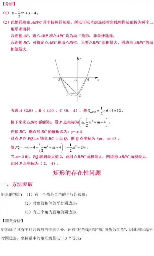 策略秘籍🔥全面解析🔥英雄对应关系大盘点，决胜巅峰王者荣耀
