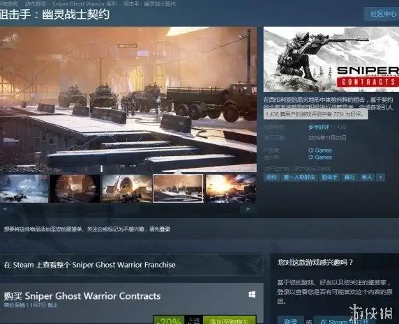 角色扮演🔥契约战士🔥冒险秘籍：英雄传说战士玩法深度解析