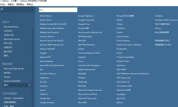 数据库优化|高效连接 MySQL ODBC性能提升与连接效率优化方法