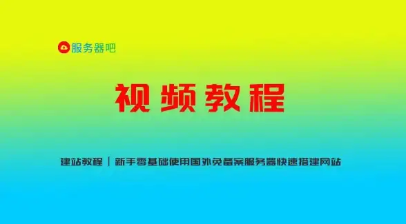 高效建站必读｜服务器租用精解—选择与优势全指南 网站部署优选