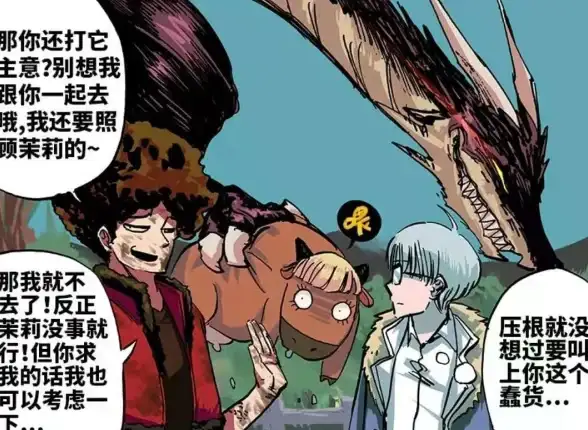 游戏更新⚔官方公告《地下城与勇士》每日征讨地下城更新时间说明