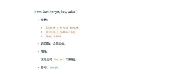 前端开发|框架原理 vue组件生命周期详解及vue组件生命周期中最早调用data的阶段解析