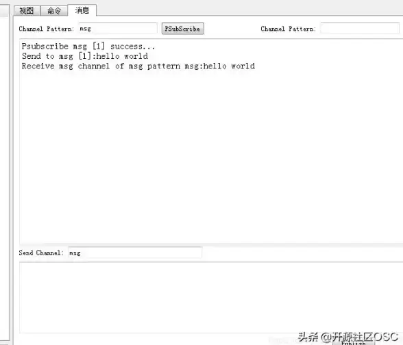 实时通信|消息推送 Redis订阅发布模式实现数据传输，redis订阅发布的实际应用