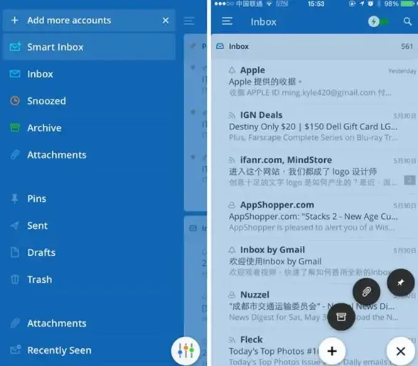 协作高效｜定制签名与邮件模板新体验—企业邮箱优选指南【实用技巧】