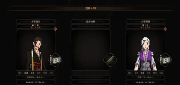 攻略秘籍🔥太吾绘卷速成之道，轻松掌握终极不传秘籍