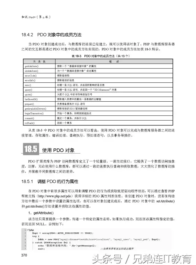 高效建站实践┃数据库优化技巧全解析┃php网站开发主旨—网站数据库设计要点与性能提升