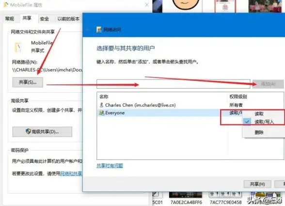 【权限误区】高效协作提醒！避免everyone设置的典型失误—权限管理精要