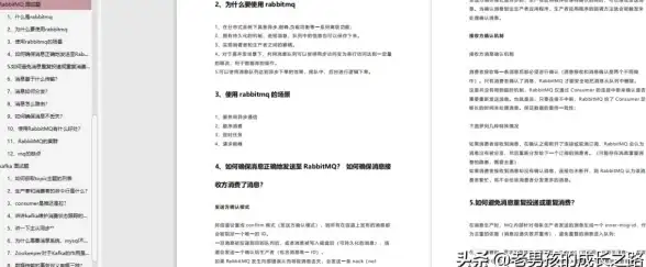 Kafka 存储选型 吃透 MQ 系列》之揭示 Kafka 存储选型的奥秘