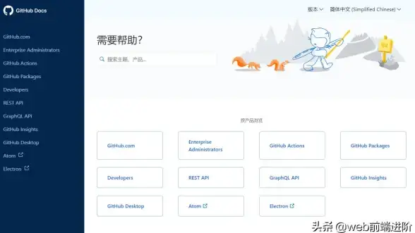 前端开发|高效组件化：vue常用封装方法与实用技巧指南