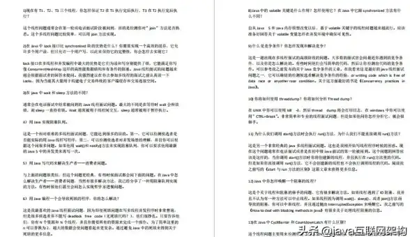Redis集合 高效操作 Redis集合高效操作方法详解，redis集合使用与实用技巧教程
