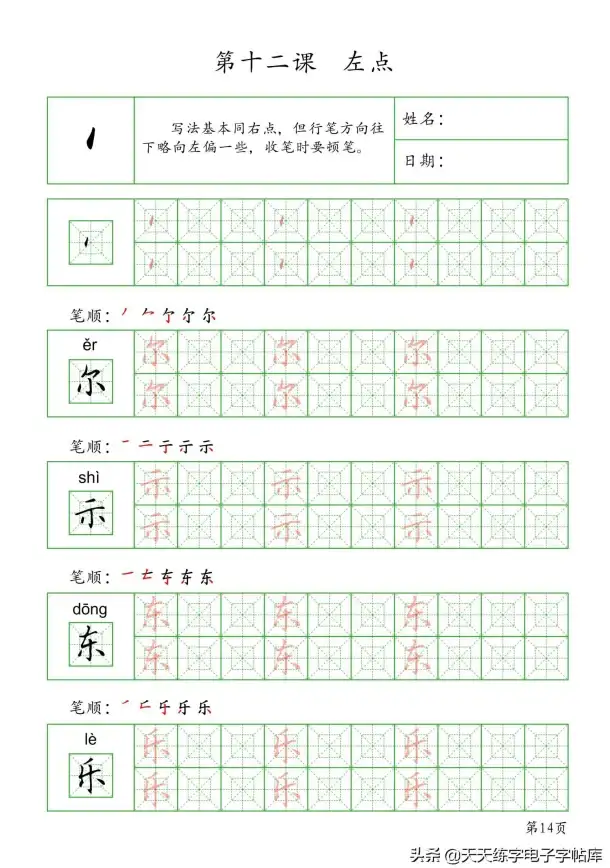 PDF编辑|去除水印技巧|pdf去水印的方法免费、手机pdf去水印的方法免费