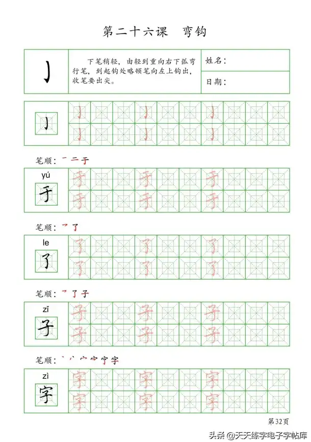 PDF编辑|去除水印技巧|pdf去水印的方法免费、手机pdf去水印的方法免费