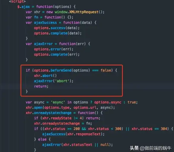 自动化|网页交互 页面如何实现自动发送Ajax请求的方法与原理解析