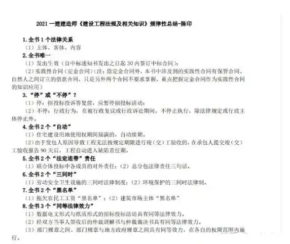 体验无忧 免费域名平台疑难全解：常见问题速查宝典 域名服务 