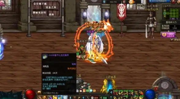 ★必看★技巧◇地下城与勇士：起源追忆天空技能超全选择指南