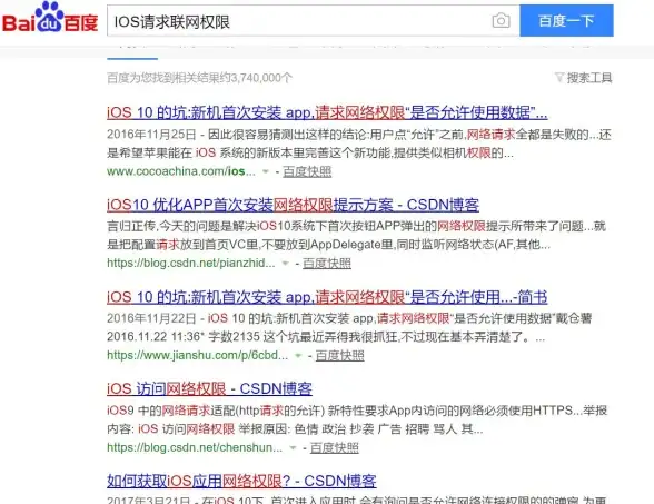 实用秘籍|打造高效自定义检索利器—搜索API开发思路全解✦开发指南 实用秘籍|打造高效自定义检索利器—搜索API开发思路全解✦开发指南