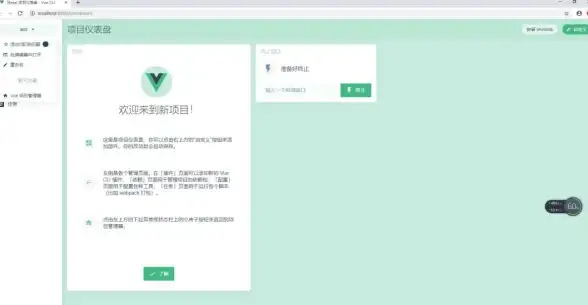 前后端分离 数据交互：vue调用后端接口实现增删改查的详细方法