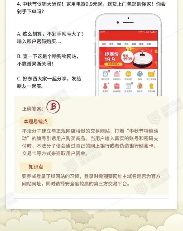 域名管理新观察 资费全公开｜域名到期查询服务收费明细解读