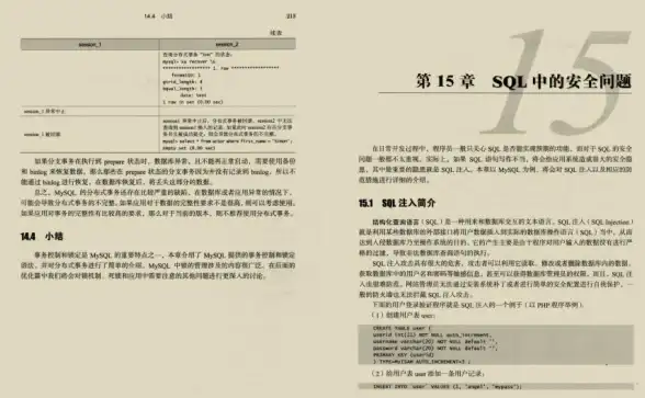 数据库基础|SQL学习 mysql新手教程；mysql入门新手教程