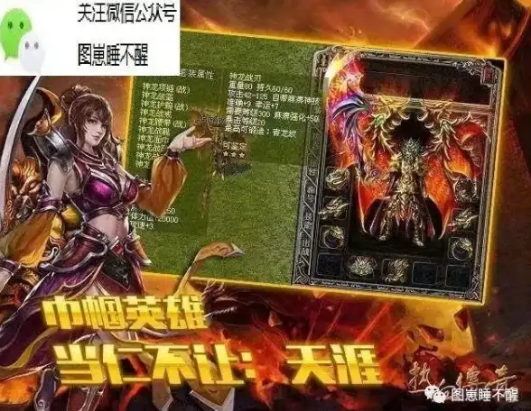 游戏辅助趋势｜烈焰GM工具深度指南-功能亮点与合规提醒✦游戏洞察✦