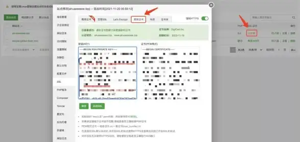 服务器运维|建站指南|宝塔搭建_宝塔搭建教程详细步骤解析