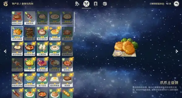 🔥游戏攻略🔥解锁技巧🔥探秘《原神》5.2七天神像封锁真相揭秘！
