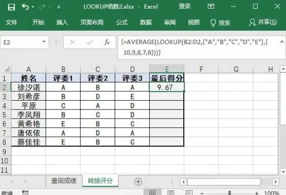 数据管理|文件提取 Excel技巧：快速获取有效数据库文件名的方法
