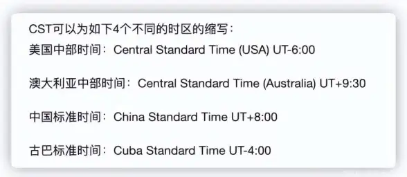 时区设置|数据库管理|MySQL时区调整方法与操作步骤