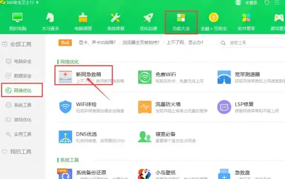 实用指南｜深入解析☛云服务器DNS设置流程要点—操作细节与风险提醒【云计算】