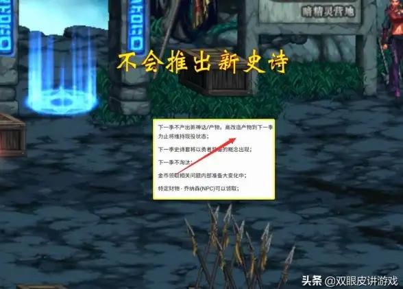 实用攻略 必看技巧 装备继承丨DNF装备继承全方位实用技巧与注意事项分享