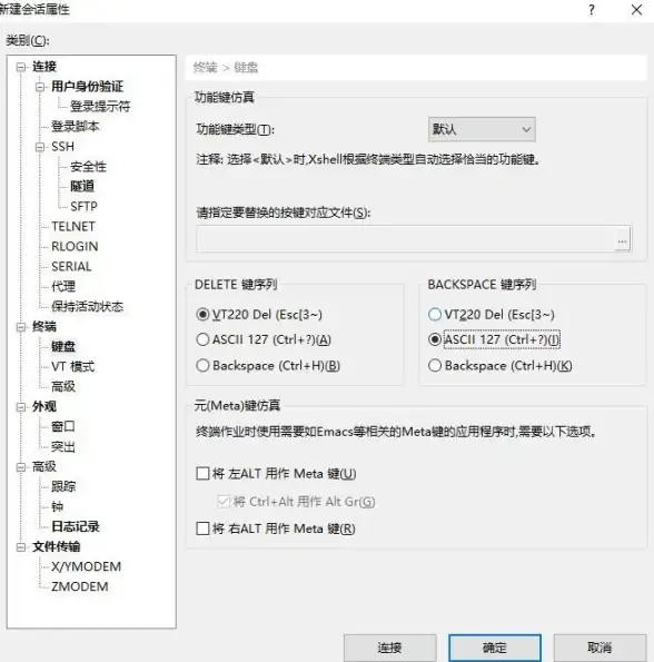 远程连接 系统运维 linux远程工具与Linux远程管理工具全面汇总