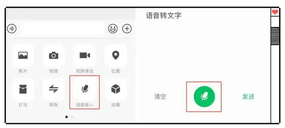 微信语音故障|苹果手机微信系统错误导致无法发送语音的解决方法