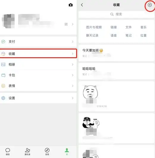 微信语音故障|苹果手机微信系统错误导致无法发送语音的解决方法