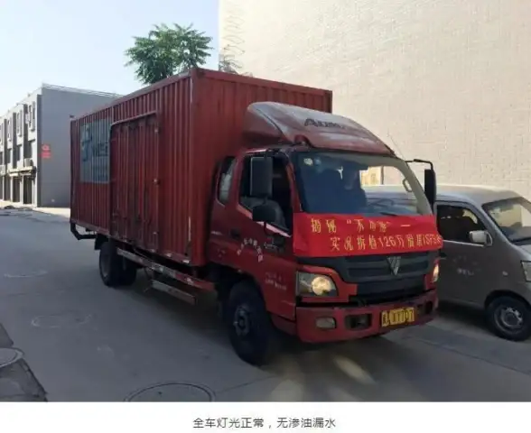 专线加速｜传奇游戏服务器运维必看 为何必须选购专线网络？深度解析】