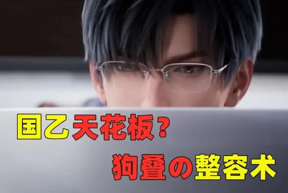 热门•更新•爆料 恋与深空》3.0版本直播开启时间及精彩内容速递